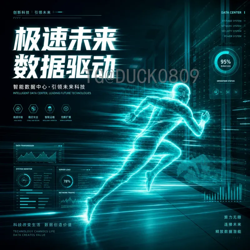 世界杯决赛圈实时统计：数据背后的赛场风云与历史轨迹